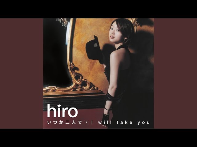 I will take you - YouTube