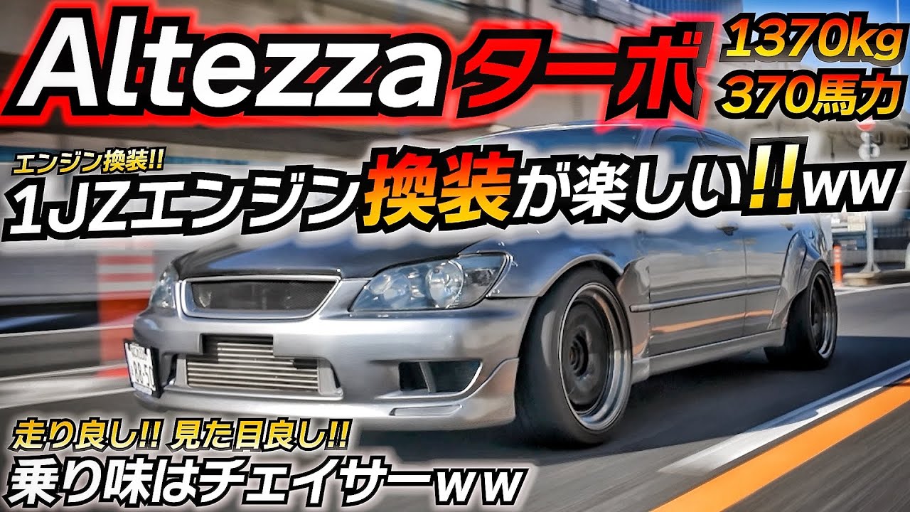 1JZ conversion] The turbo feels so good it makes me laugh lol