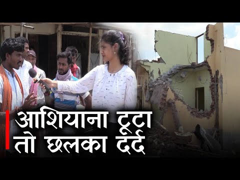 Rajiv Nagar में रह रहे लोगों के आशियाना पर चला bulldozer तो छलका दर्द | Prabhat Khabar