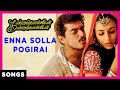 Enna solla pogirai song  kandukondain kandukondain  mammootty  ajith  aishwarya rai  tabu