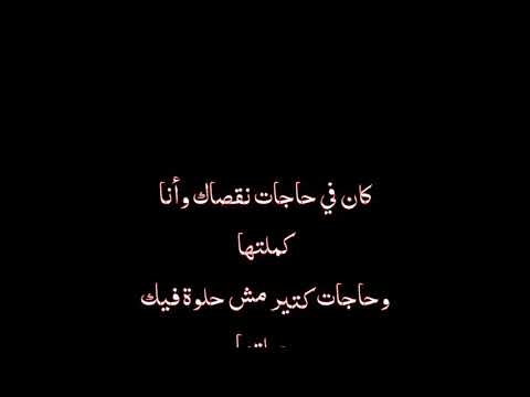 اليسا كان في حاجات نقصاك وانا كملتها شاشة سوداء