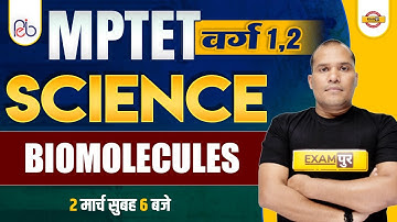 MP TET VARG 1, 2 SCIENCE CLASSES | BIOMOLECULES IMPORTANT TOPICS | BY ADARSH SIR