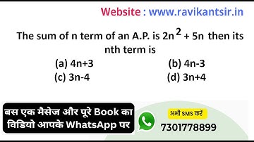 The sum of n term of an A.P. is 2n^2 + 5n then its nth term is(a) 4n+3(b) 4n-3(c) 3n-4 (d) 3n+4