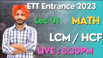 Lec-01 || MATH || LCM & HCF || ETT Entrance TEST 2023