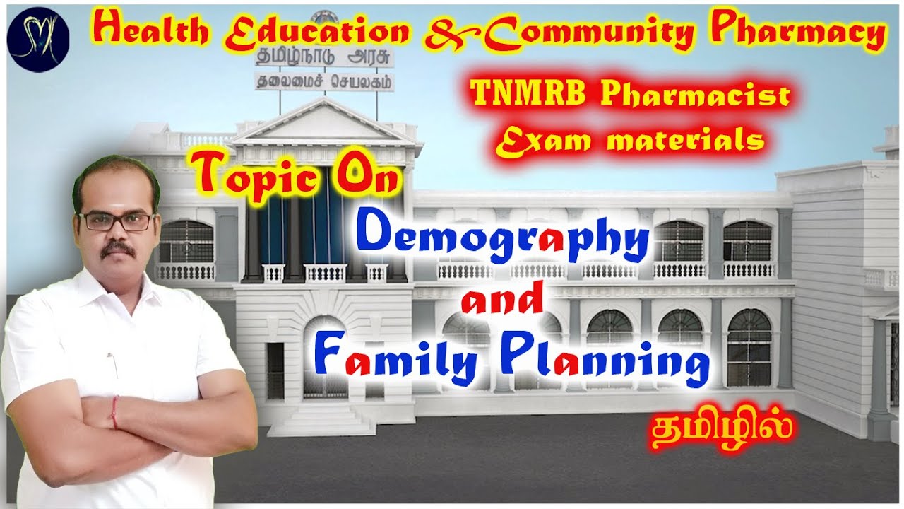 Scope Of Demography And Family Planning Health And Family Welfare scope-of-demography-and-family-planning-health-and-family-welfare