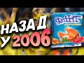 НАВІЖЕНА УКРАЇНСЬКА РЕКЛАМА 2006 РОКУ ШЕВЧЕНКО БОНЖУР СУХАРИКИ ФЛІНТ НАВІЖЕНА УКРАЇНСЬКА РЕКЛАМА 2006 РОКУ ШЕВЧЕНКО БОНЖУР СУХАРИКИ ФЛІНТ