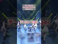 No No Girls五次審査で最も多くリプレイされたパート #nonogirls #ノノガ