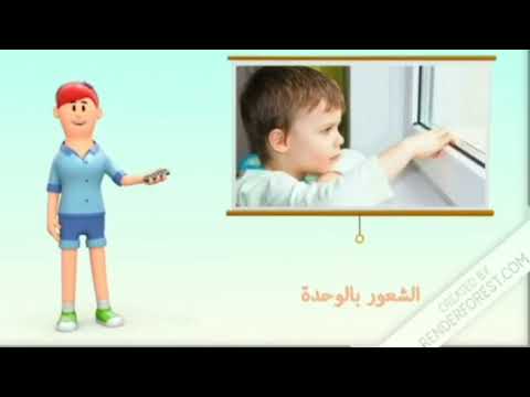 إيجابيات وسلبيات الإنترنت الطالبة فاتن جندية