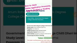 How to Check Online Admission Application is Verified or Pending #onlineadmissionkp #computerinorder screenshot 5