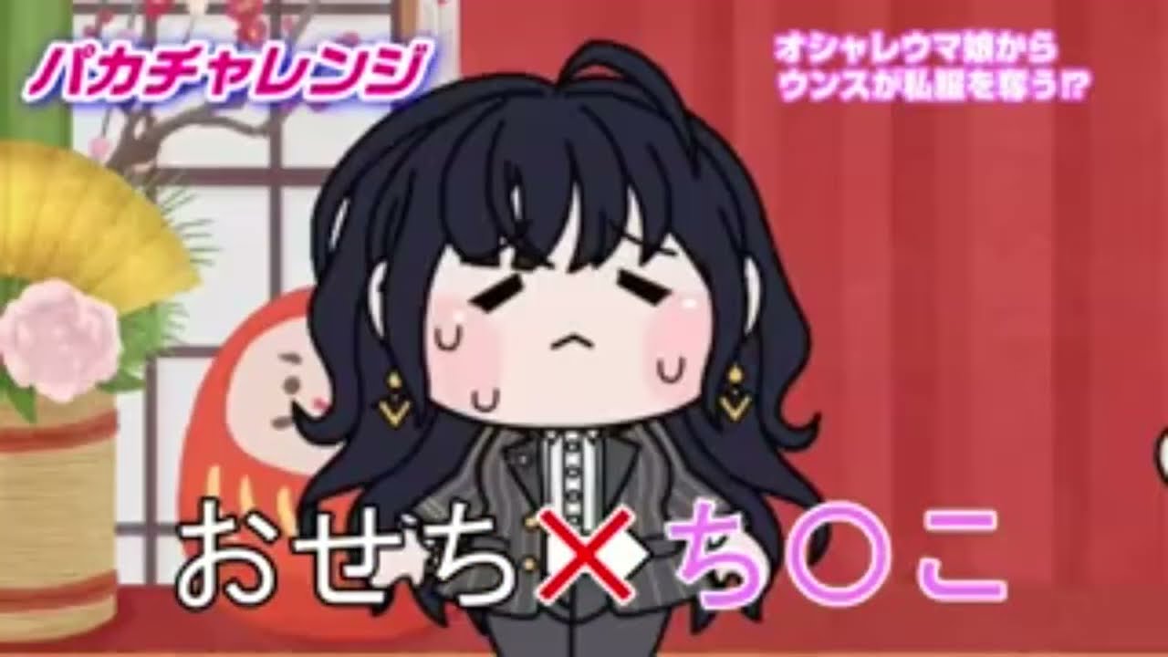 OPPテープ ♡ o1004 様♡ 黒いたぬき 様 たぬき - YouTube