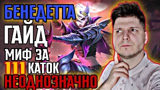 :     (imho)   MOBILE LEGENDS 