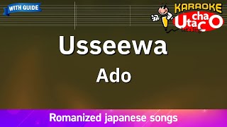 Usseewa – Ado (Romaji Karaoke with guide)