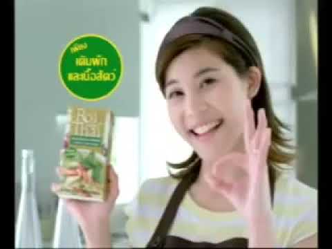รอยไทย ในปี 2551