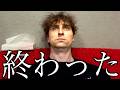 【緊急】エリマネがブチギレて大変です。助けてください。