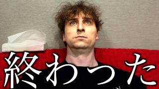 【緊急】エリマネがブチギレて大変です。助けてください。