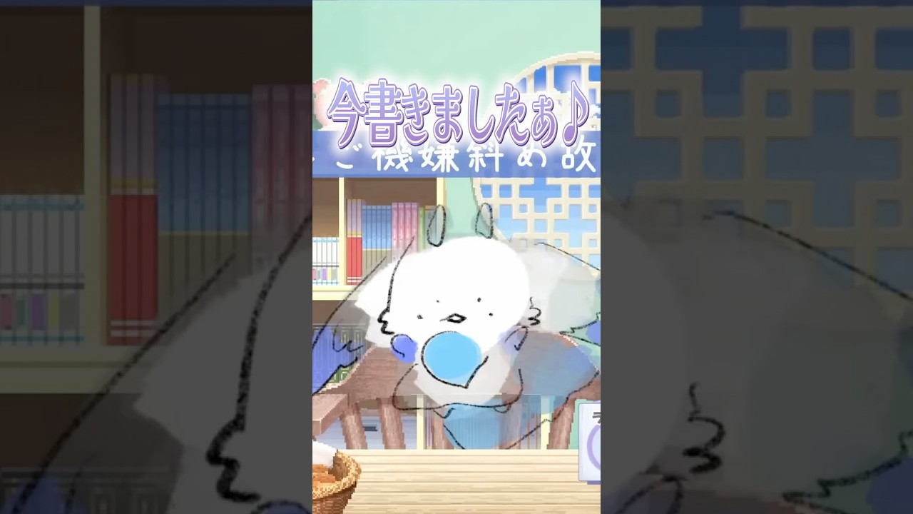 機材トラブルで手描きちょま爆誕！【ルンルン/にじさんじ】#shorts