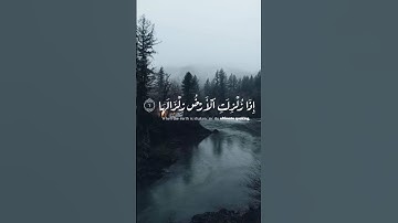 تلاوة خاشعة سورة الزلزلة القارئ يوسف عثمان  #المصحف #اكسبلور #الرحمن