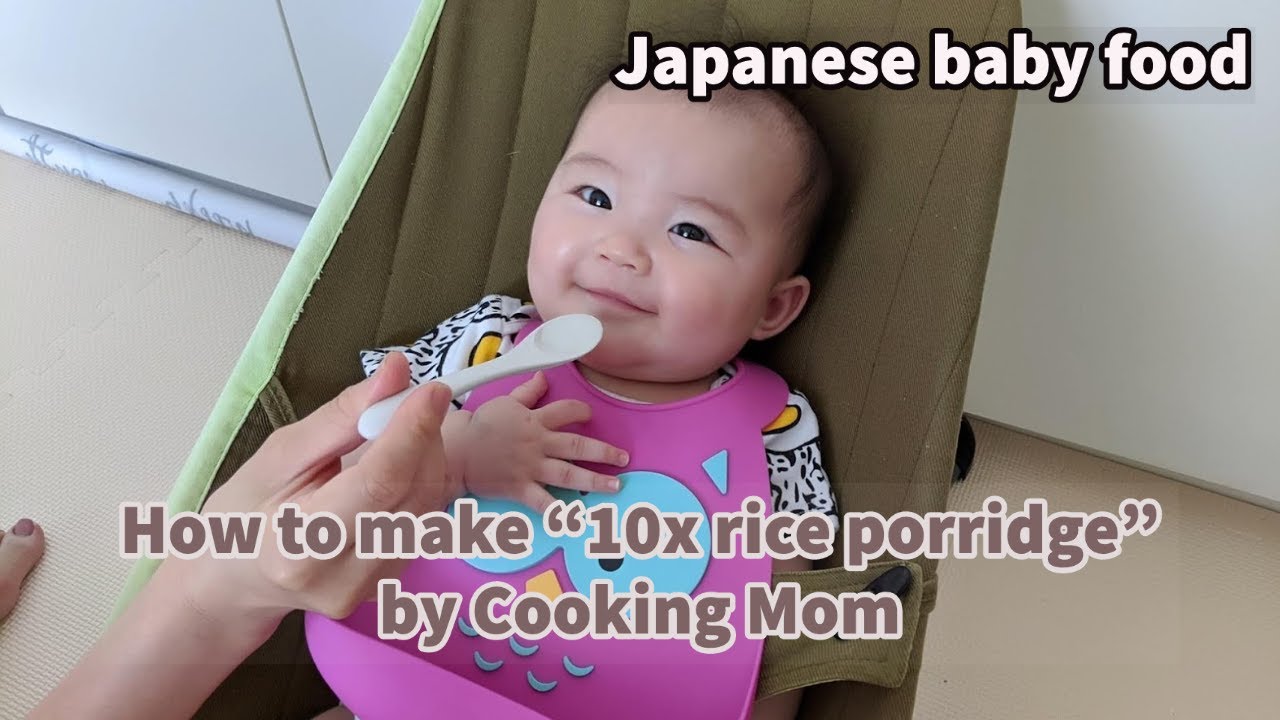 [Japanese Baby Food] How to Make 