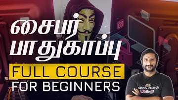 Cyber Security Full Course for Beginners in Tamil - Cyber Security Tutorial