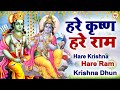      hare krishna hare ram  krishna mantra   bhakti bhajan sansaar