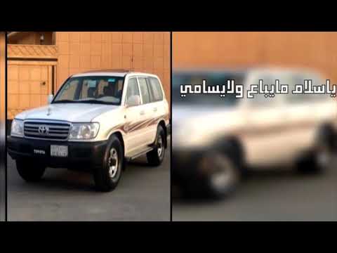 ريمكس من بني مره حماااسية