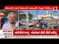 Dhoraji | ધોરાજીમાં પેટ્રોલ - ડીઝલની અછતથી ખેડૂતો પરેશાન | Petrol | Diesel | Shortage | Farmers