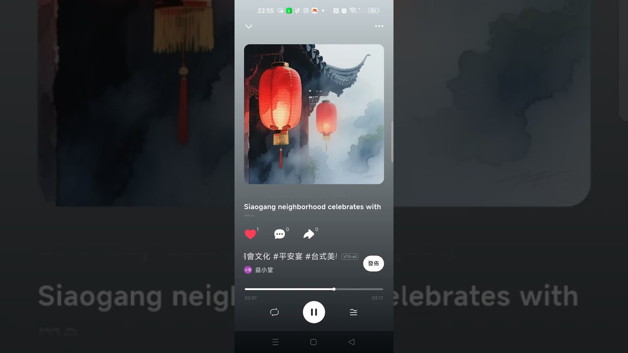 小港​#關南宮 #協天大帝 #聖誕千秋 #高雄景點 #小港 #關南精神 #廟會文化 #平安宴 #台式美學