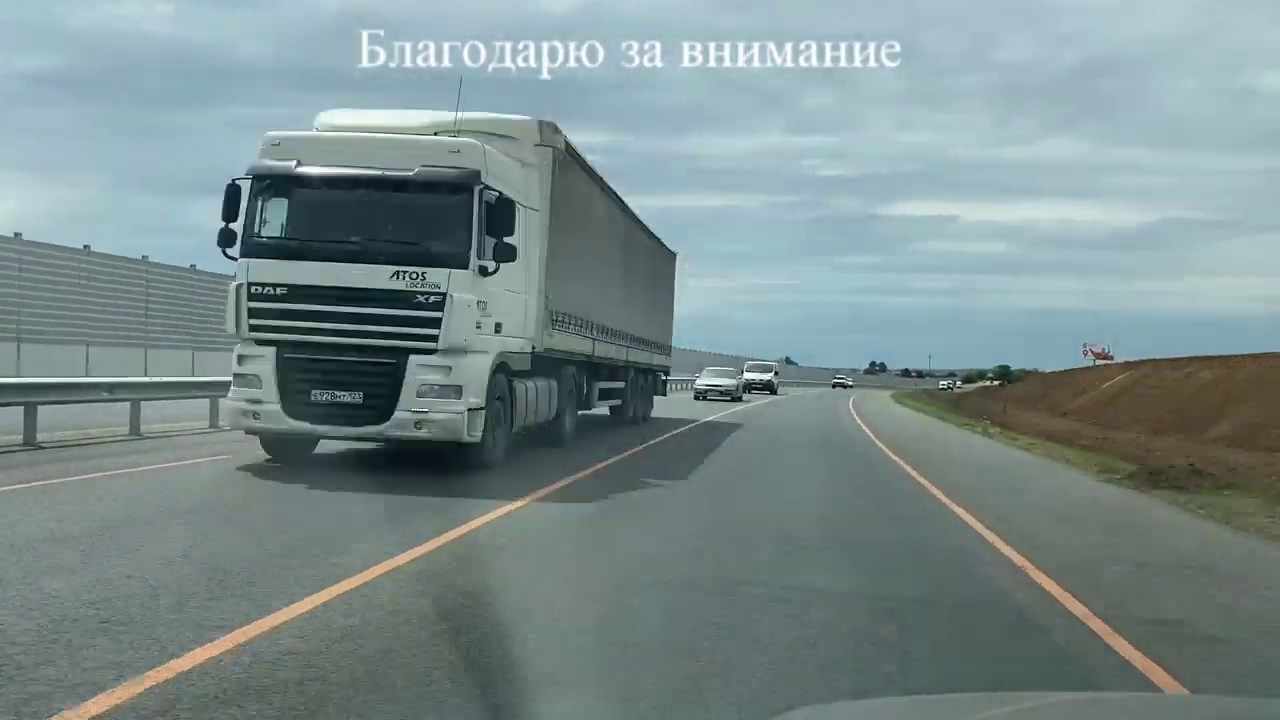 ЭКСКЛЮЗИВ! Трасса Симферополь-Евпатория-Мирный от начала до конца. 5 ...