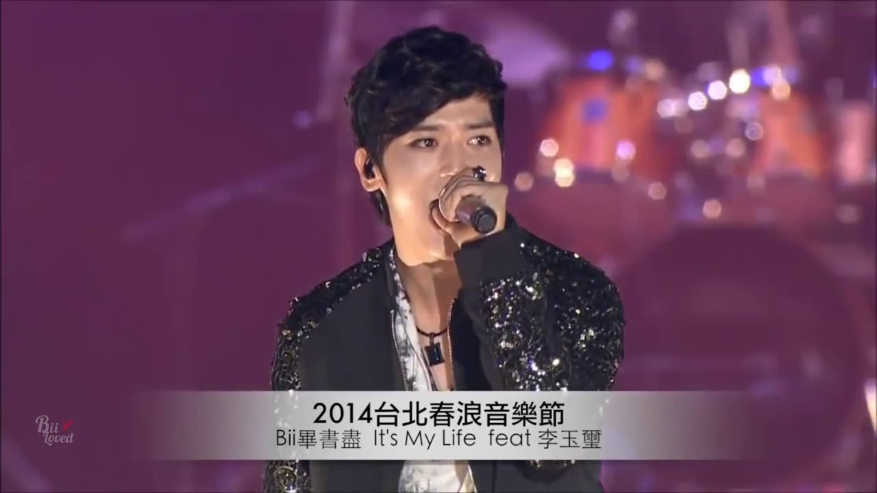 【BiiLoved回顧】Bii 畢書盡 cut 【2014台北春浪音樂節】只能想念你+It's my life+who you 니가 뭔데+Find the way+再見再見+勢在必行+私奔到月球