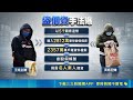 5千萬筆國人個資遭暗網兜售！苗博雅遭肉搜恐嚇 檢方起訴12人求重刑｜三立新聞LIVE