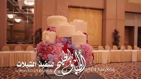 شيلة رجوع من سفر عوده بعد غياب   مرحبا بعد طول الغياب  قابله لتنفيذ بجميع الاسماء0501346866 @@@@@