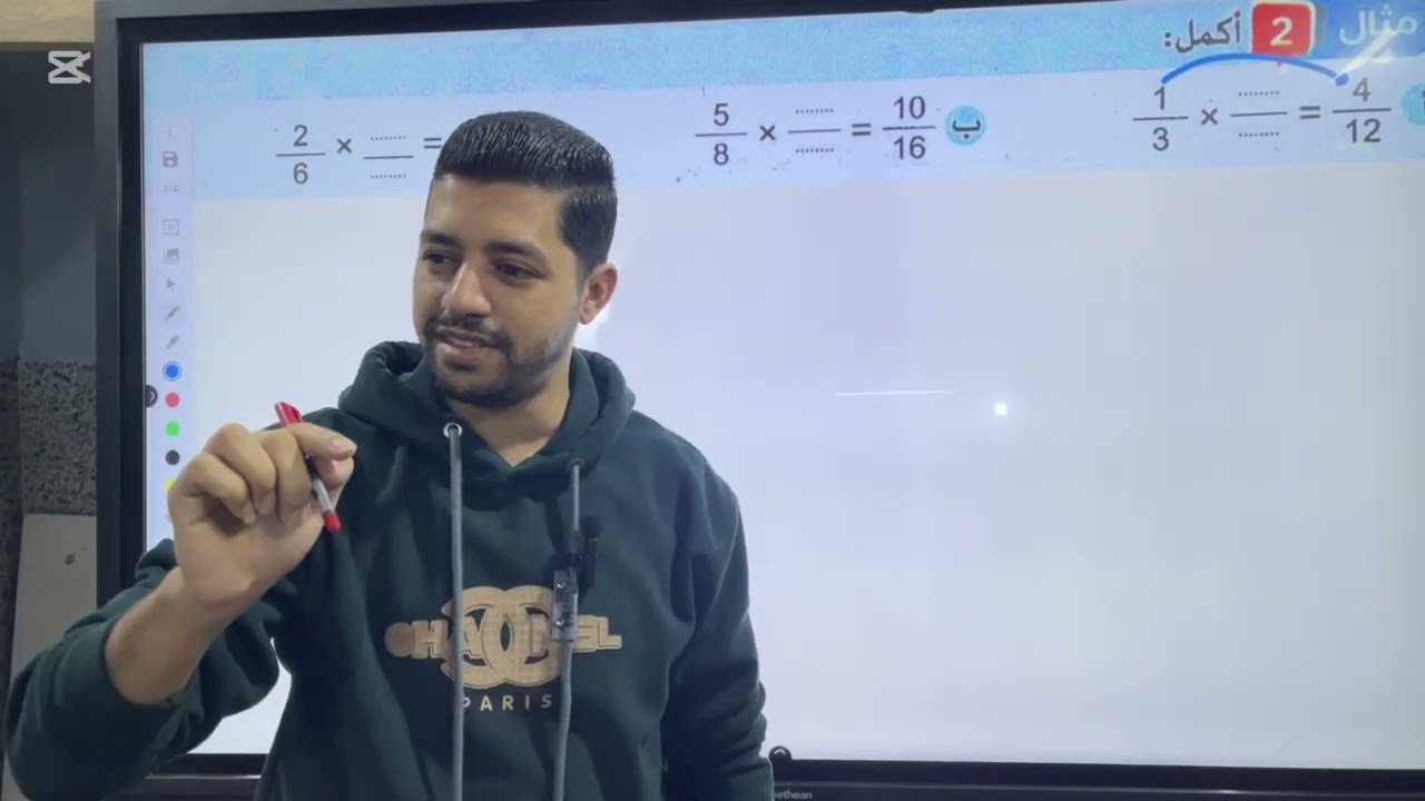 حصه يوم الاتنين الضرب في المحايد الضربي الصف الرابع الابتدائي ترم تاني أ/كريم صبحي