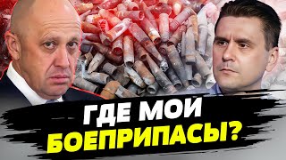 Оккупанты действительно испытывают острый дефицит боеприпасов — Александр Коваленко