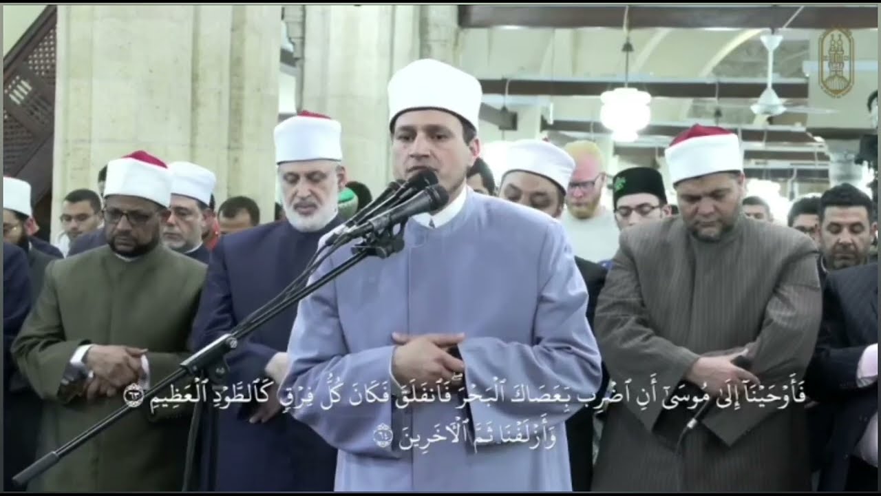 الشيخ د. أسامة الحديدي يتلو ما تيسر من سورة الشعراء [برواية الإمام أبو الحارث عن الإمام الكِسائي]