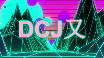 DCJ Intro VapoerWave