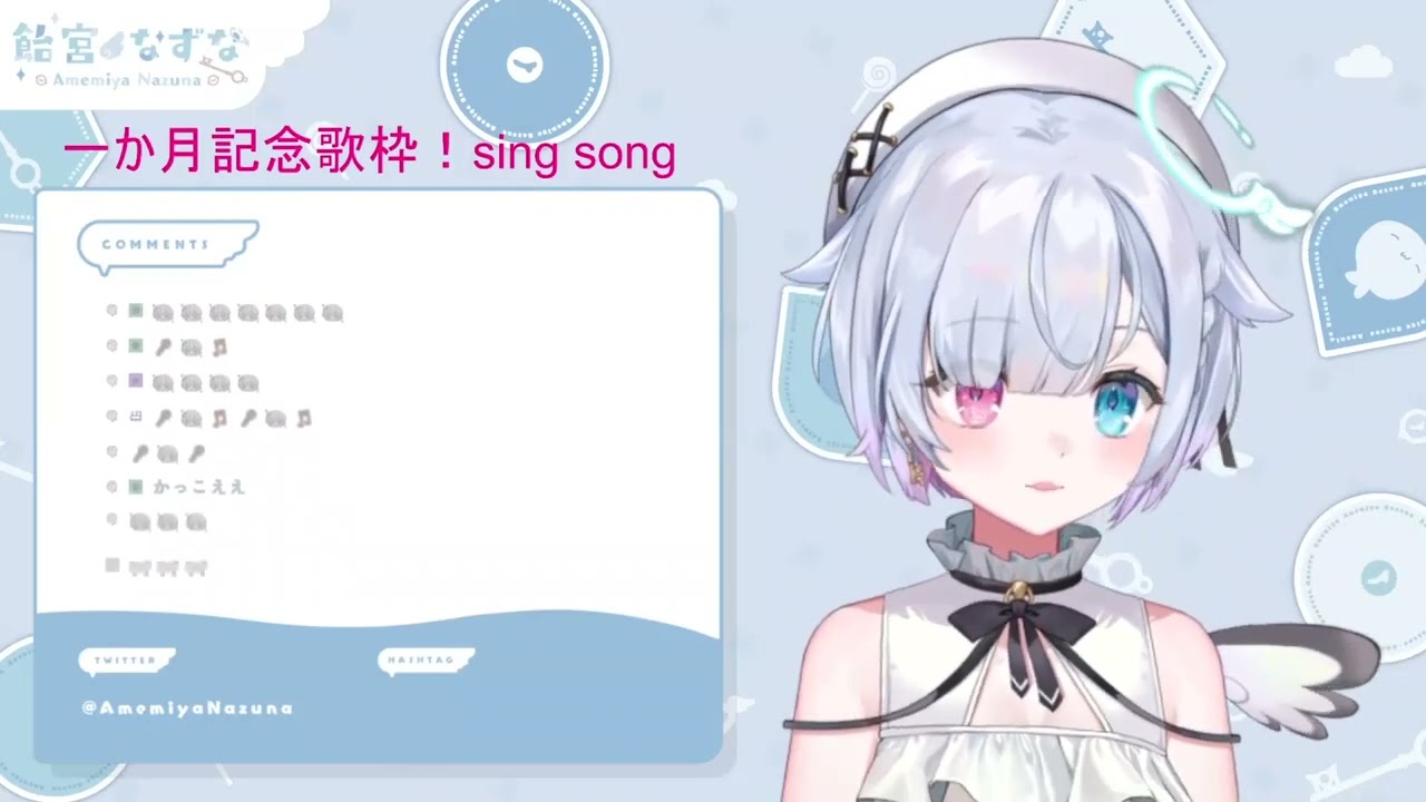 Nazuna 飴宮なずな Sings CHE.R.RY - YouTube