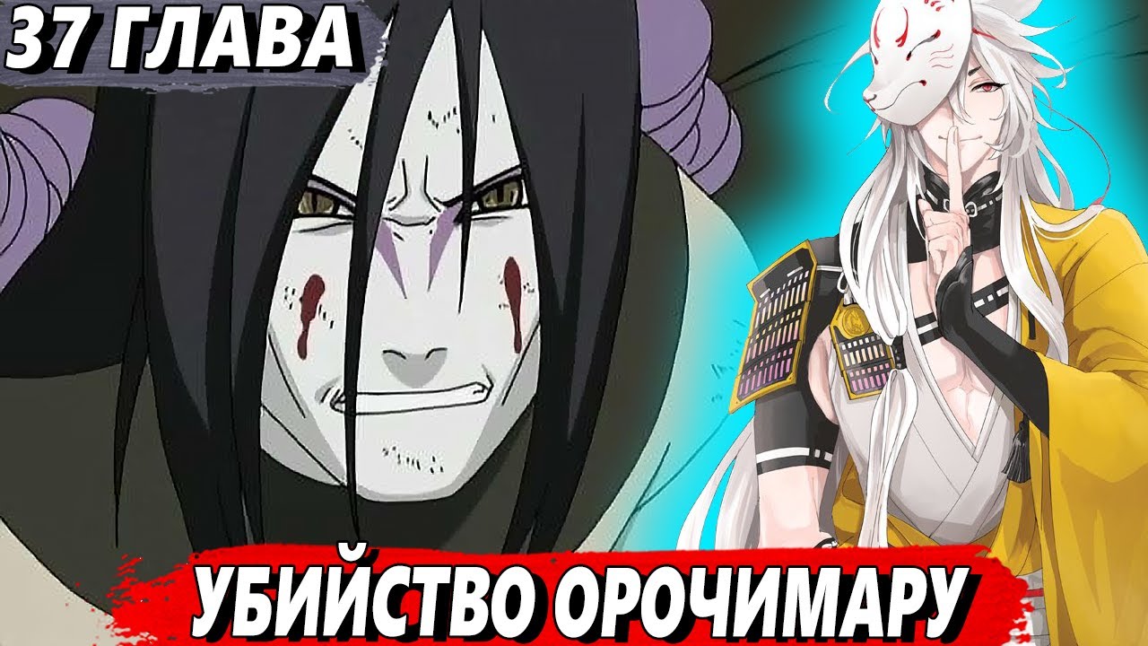 Шнапстер