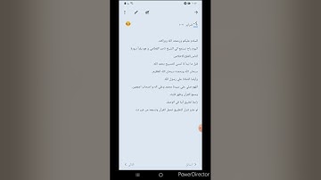 سورة الناس،الفلق،الاخلاص بصوت الشيخ ناصر القطامي