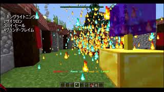 マインクラフト データパック ソードスキル バージョン3 魔法も追加 Minecraft Summary マイクラ動画