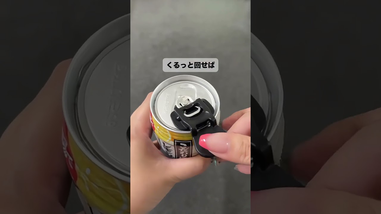 【セリア】 缶ラク開けマーカー🍹#diy