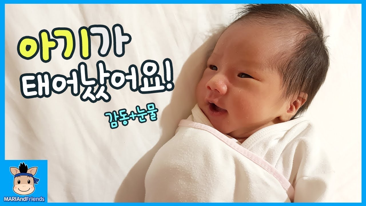 милый ребенок Vlog семьи разнообразие весело играть | MariAndFriends