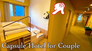 โรงแรมแคปซูลส่วนตัวสำหรับคู่รักของเกียวโต รีวิว Pocket Hotel Kyoto Shijo-Karasuma