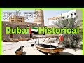 Dubai Oldest Neighbourhood Al Fahidi |Al Fahidi Historical | dubai historic places #dubai #dubaivlog