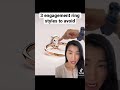 3 engagement ring styles to avoid #engagementring #moissanite #moissaniteengagementring #labdiamond