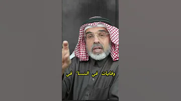 لا ولاء إلا للملك اكتشفوا كيف ت دار السلطة في السعودية 
