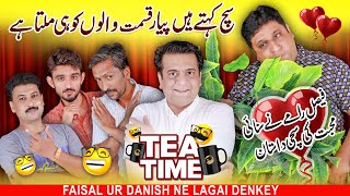 Aisi Mohabbat Ki Kahani Pehle Kabhi Nahi Suni | Sajjad Jani Team