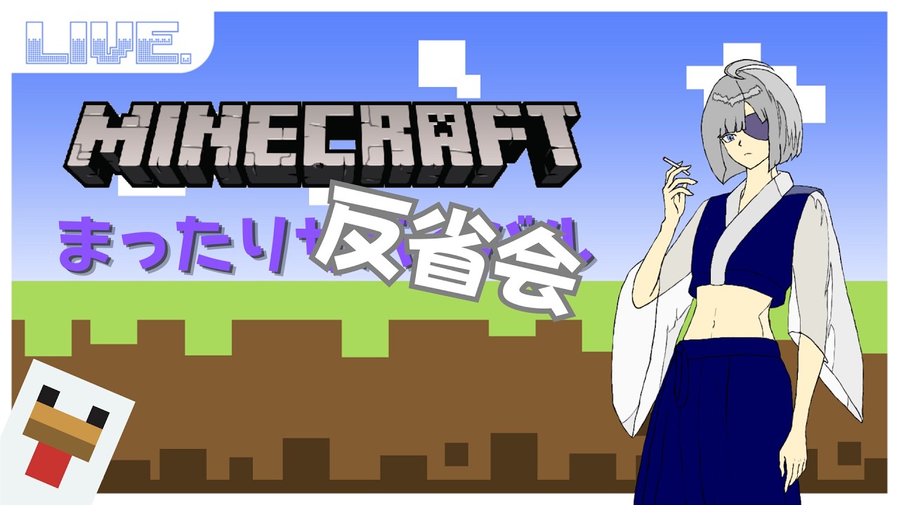 【雑談】初配信なのに無声だったV【白銀カズサ】