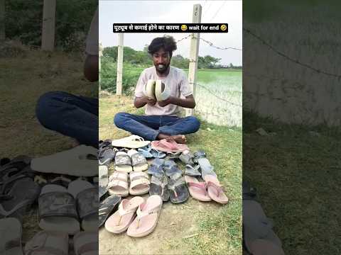 social media se kamai na hone ka karan | अंत तक देखना 🤣