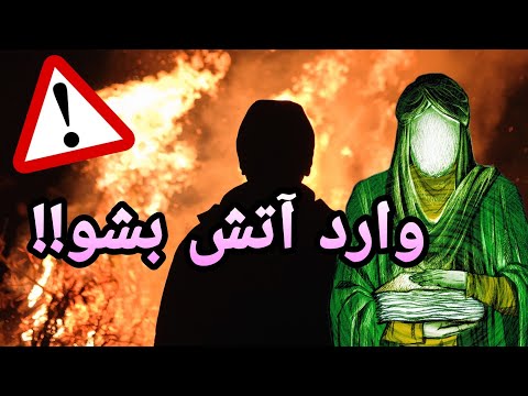 داستان امام صادق و مرد خراسانی درخواست عجیب امام از این مرد
