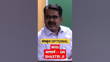 SANSKRIT LITRATURE OPTIONAL UPSC #FREE NOTES # BEST COACHING #sanskritT OPPERS